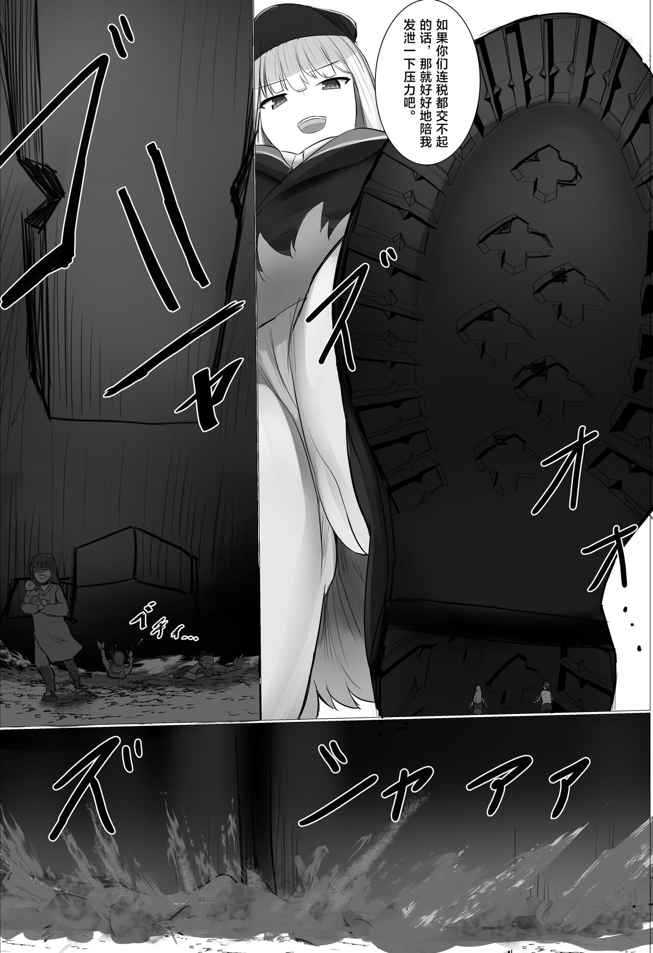 Preview 3