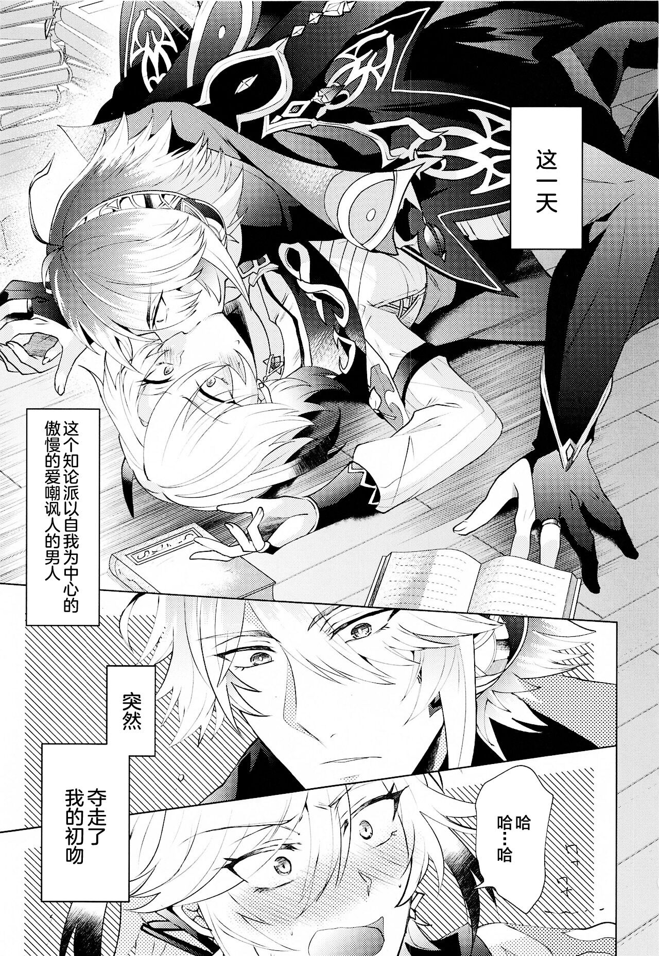 試讀預覽 2
