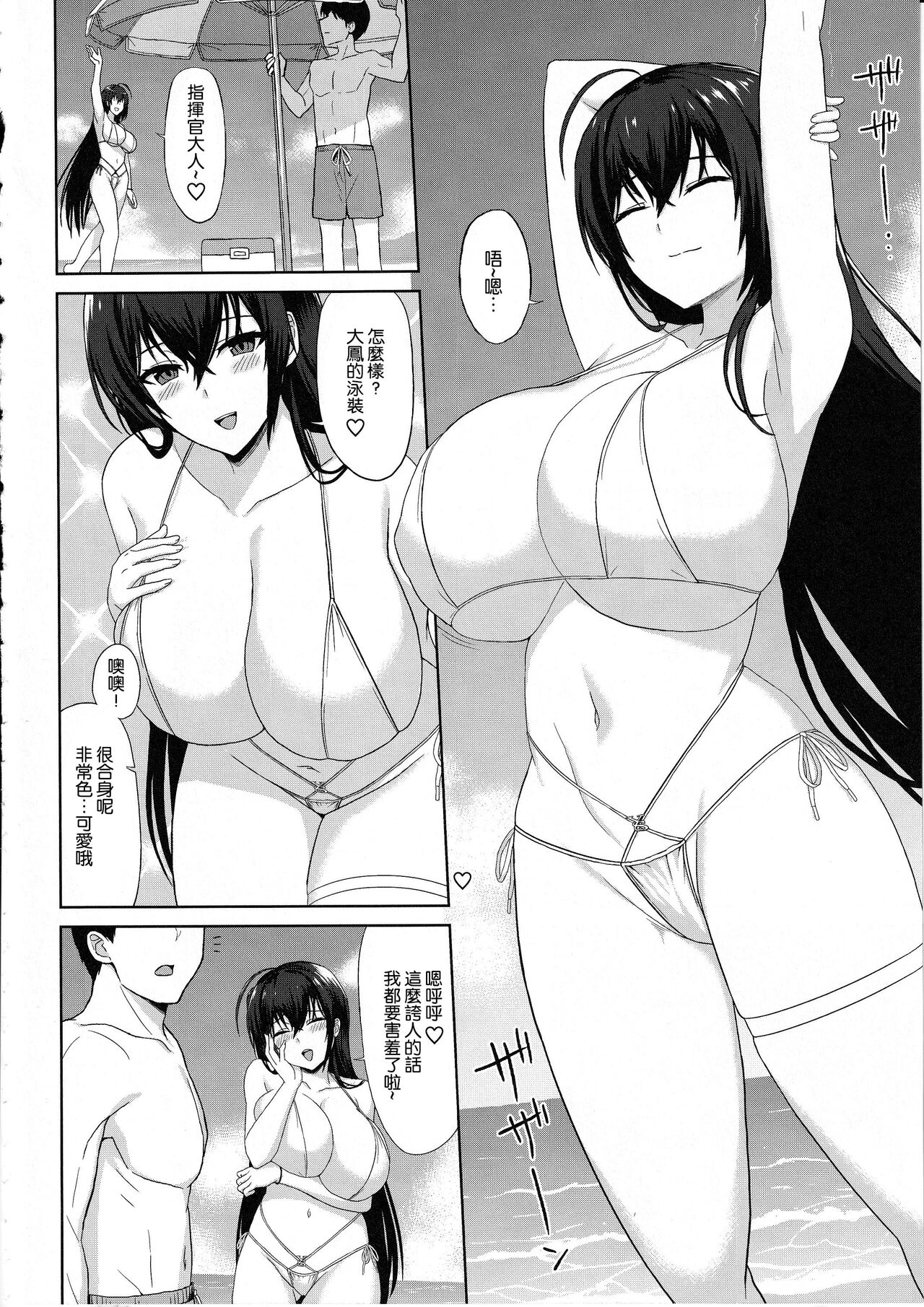 試讀預覽 5