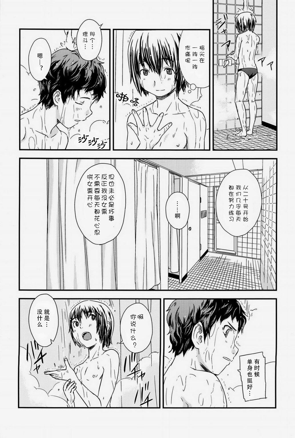 試讀預覽 5