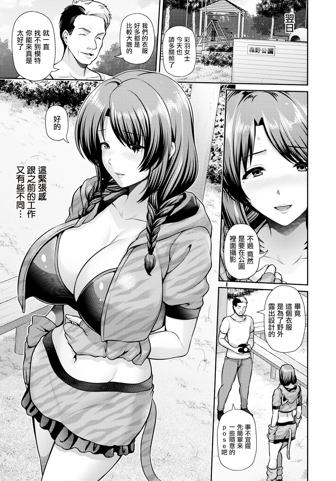 试读预览 3