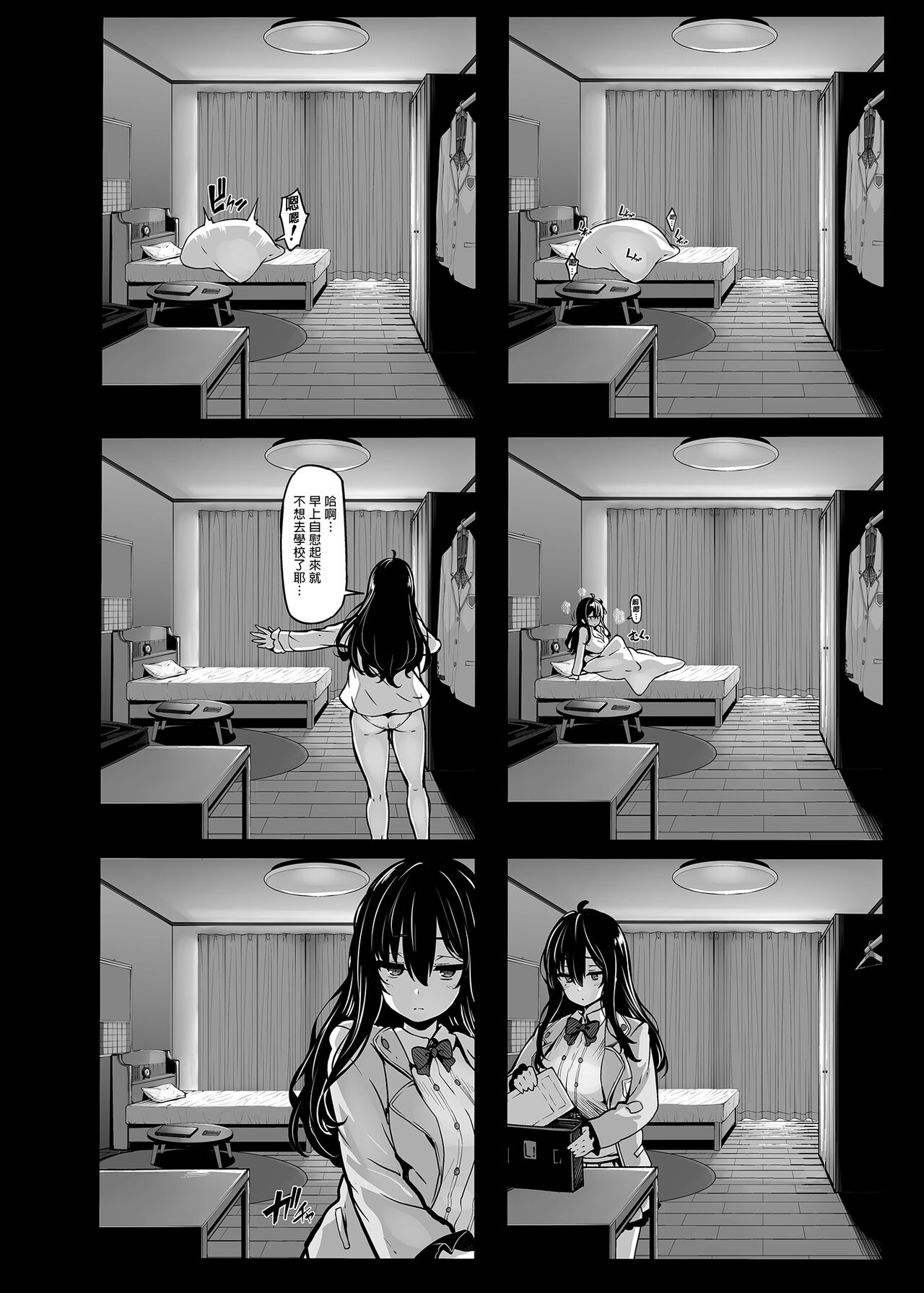 试读预览 6