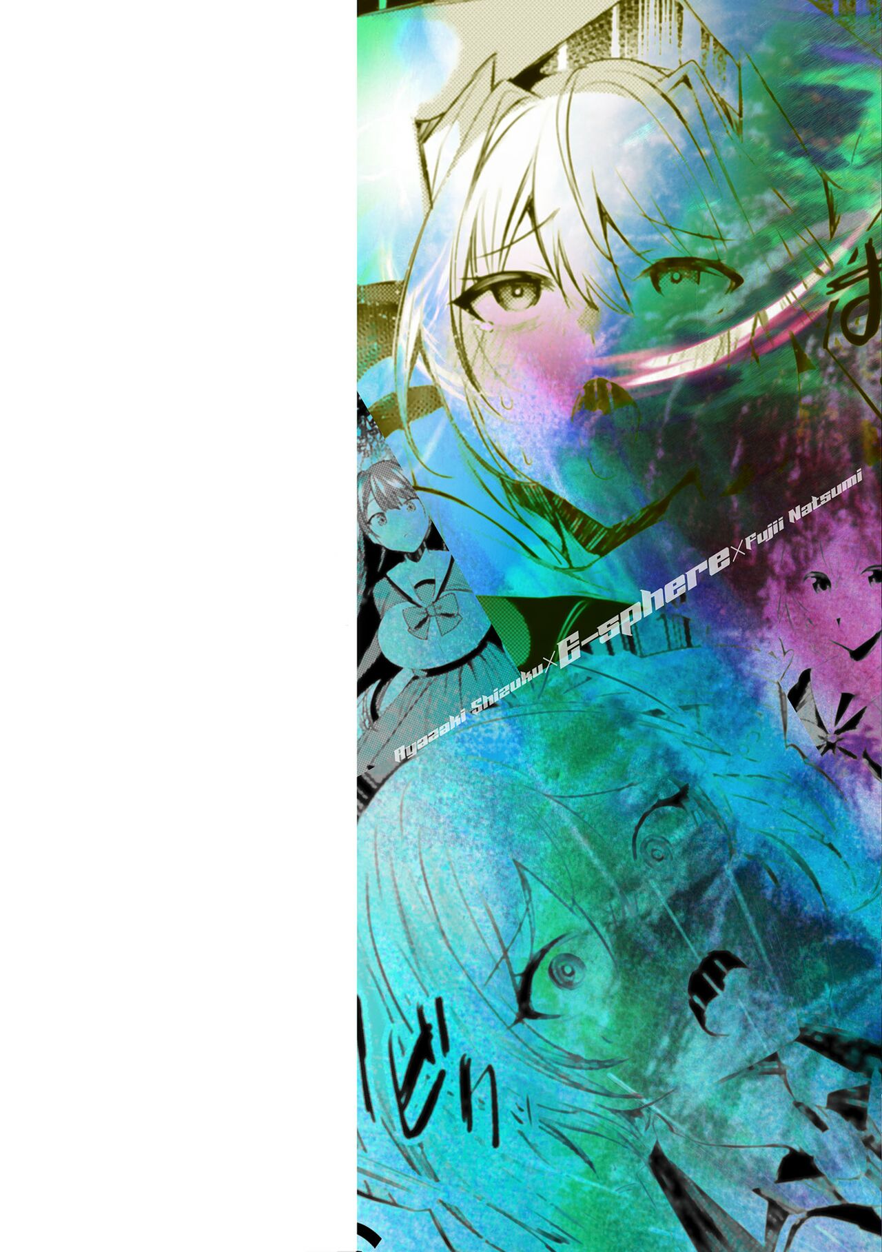 Preview 2