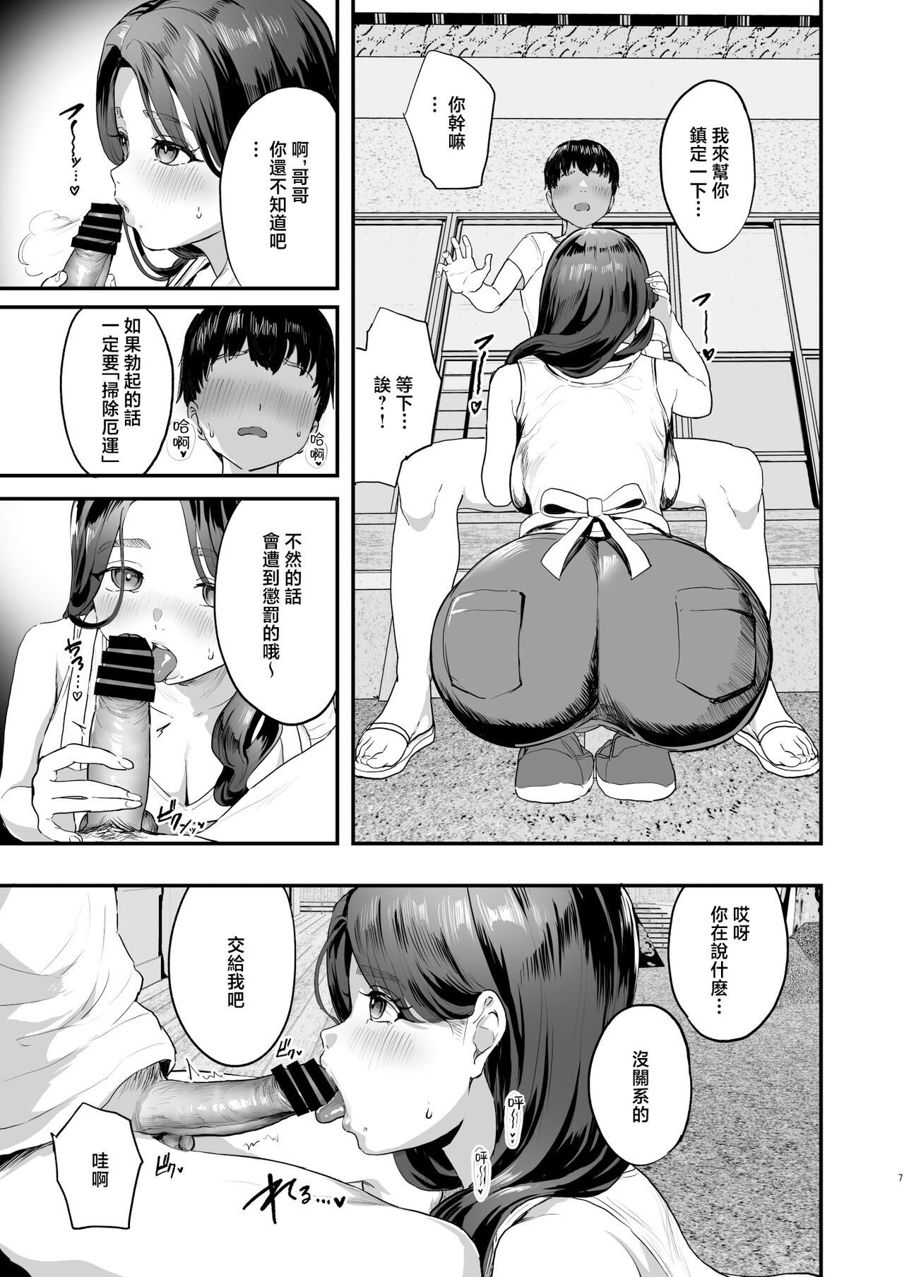 試讀預覽 6