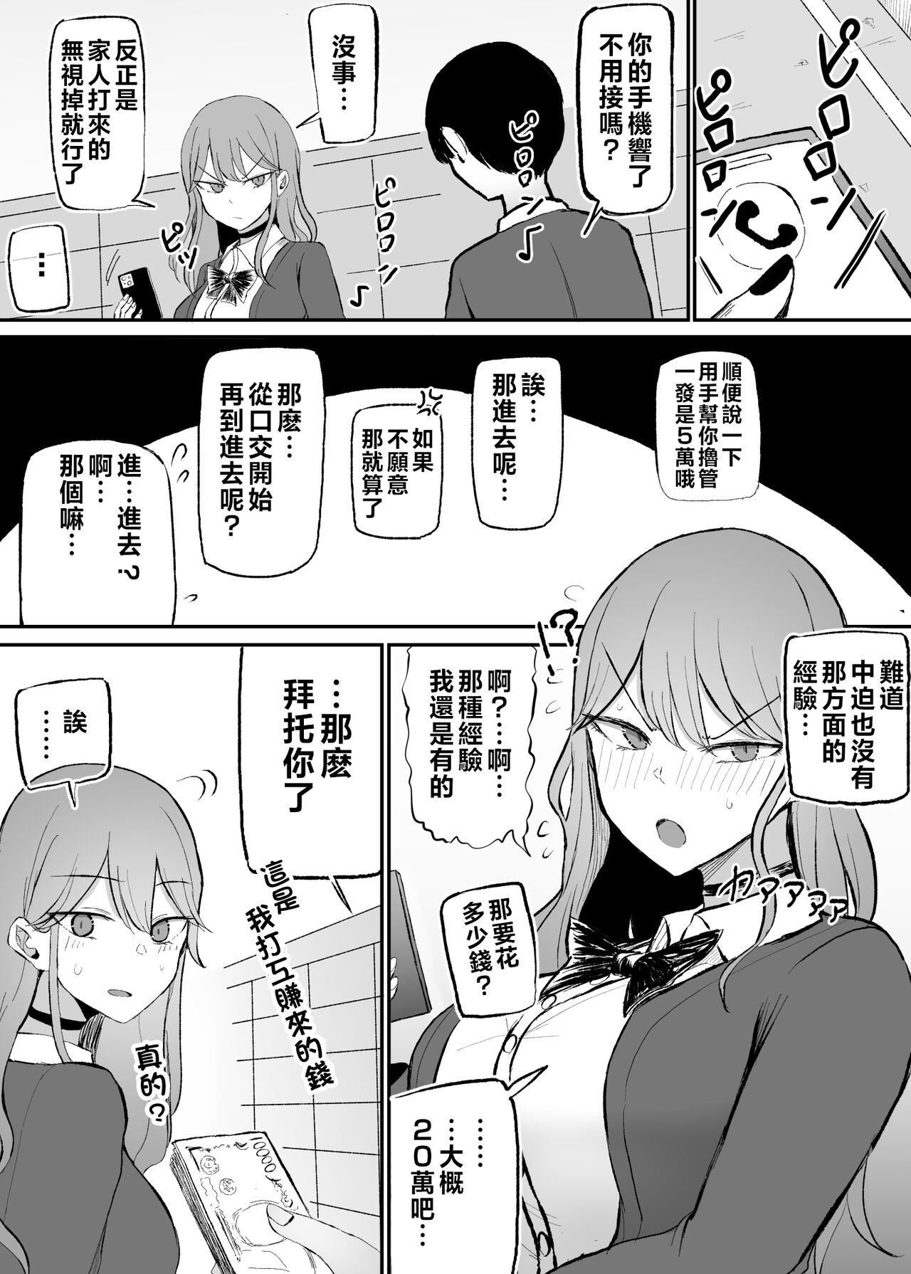 試讀預覽 4