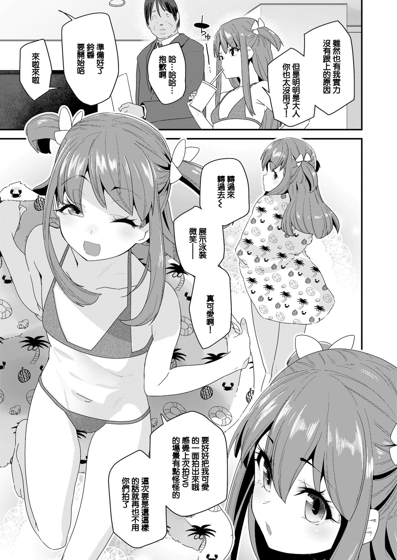 Preview 3