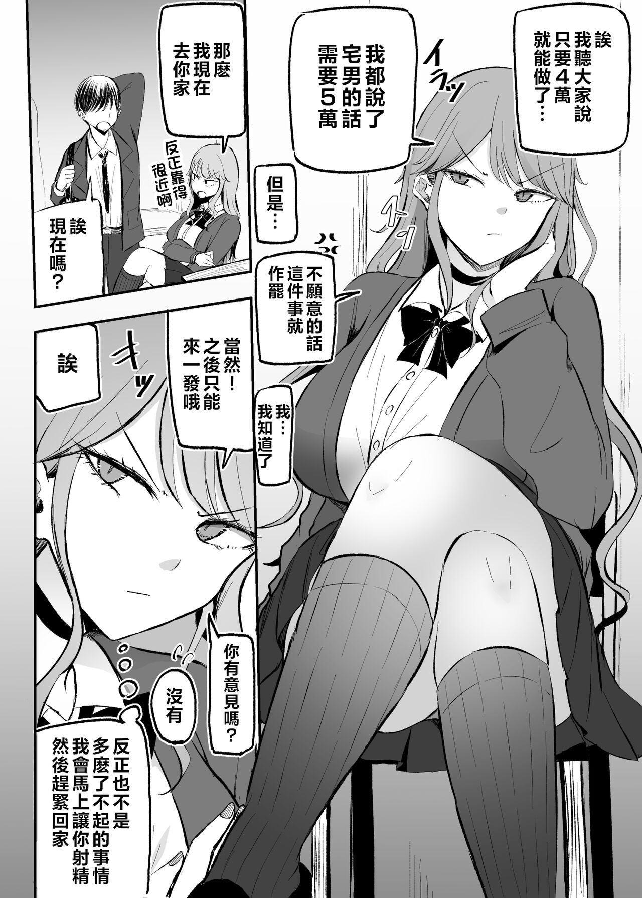 試讀預覽 3