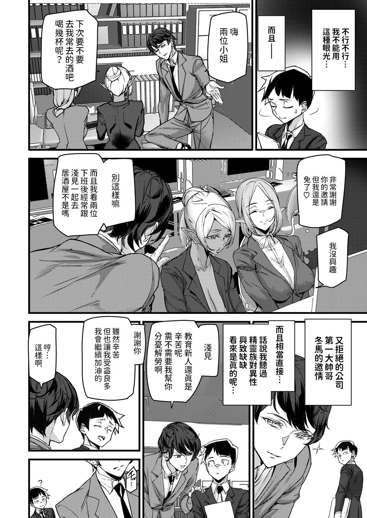 試讀預覽 6