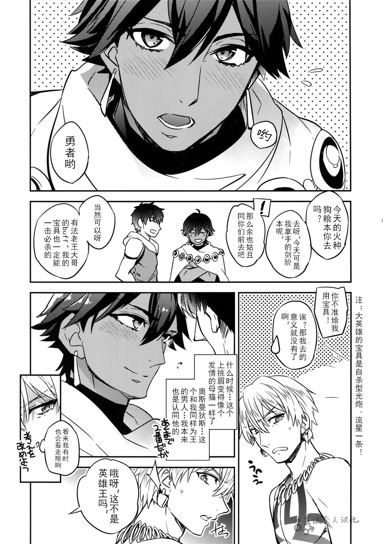 Preview 5