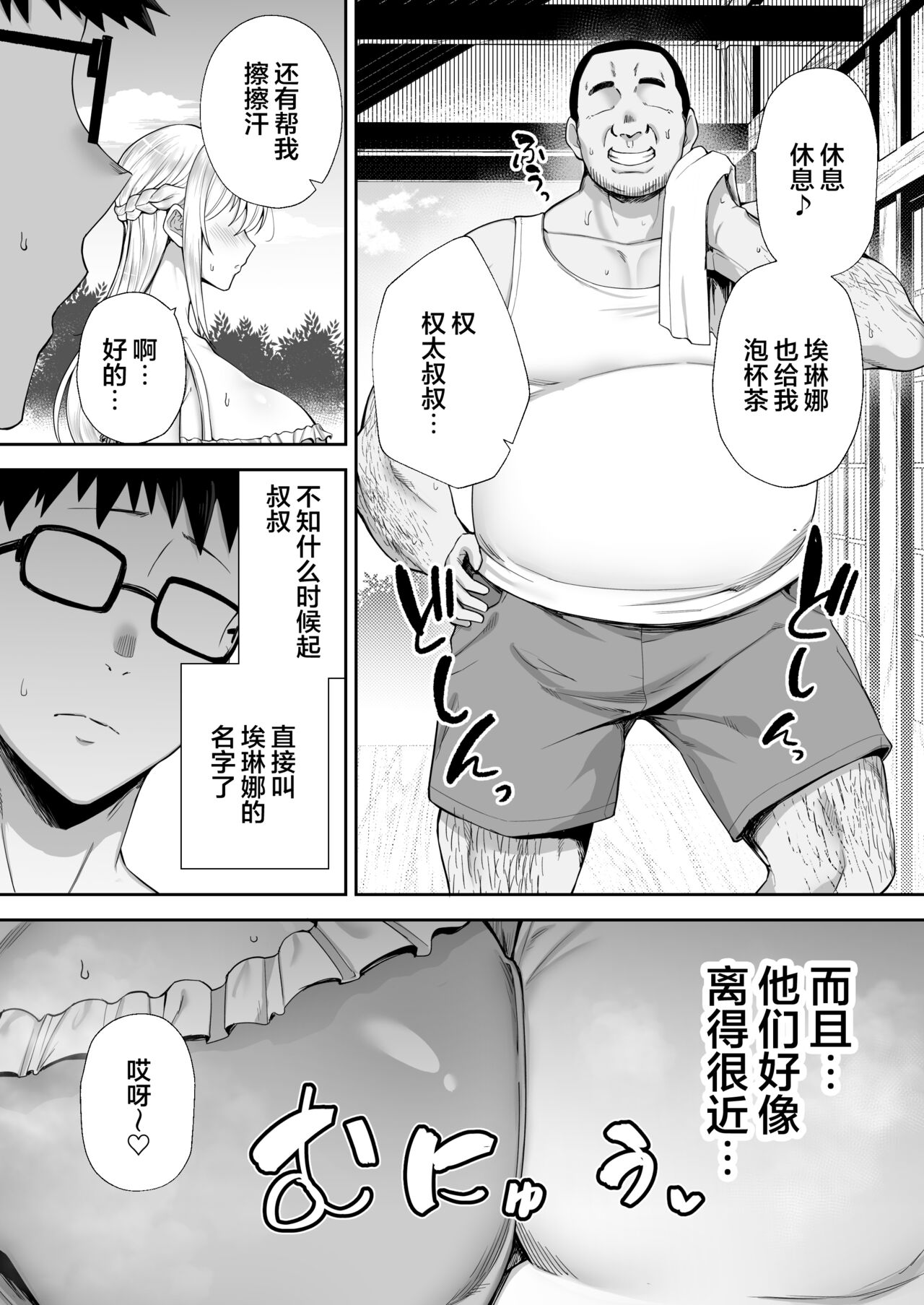 Preview 5