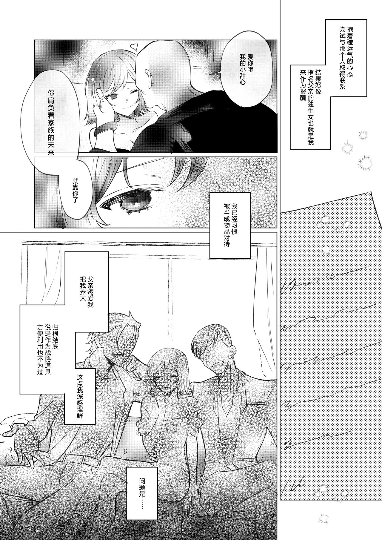 Preview 5