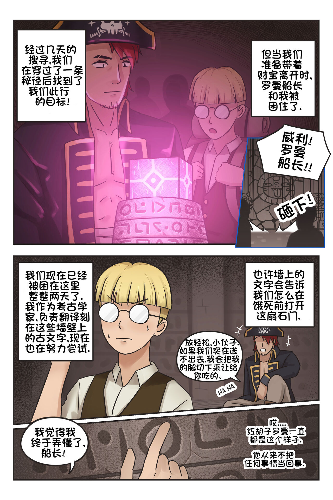 Preview 3
