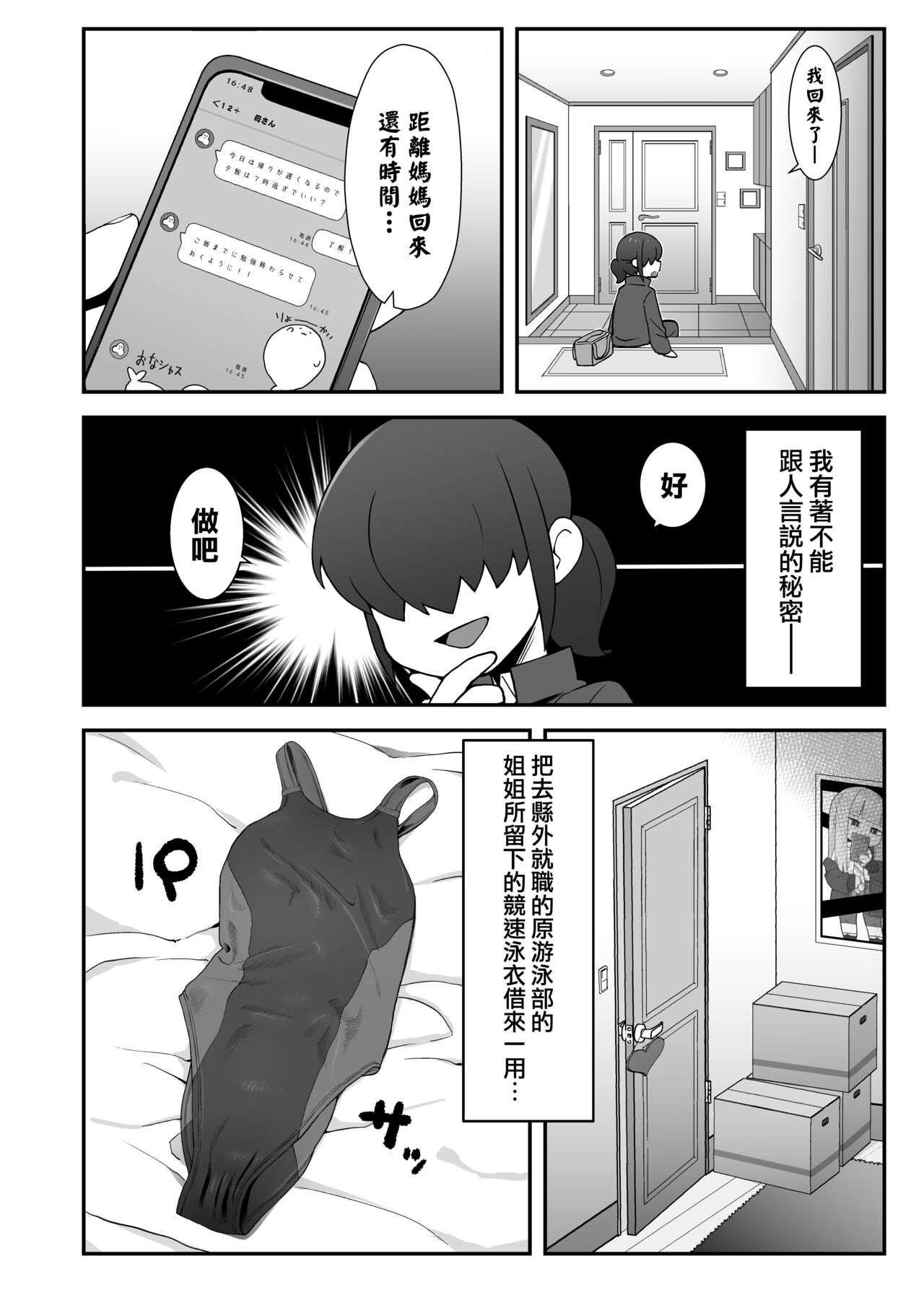 試讀預覽 4