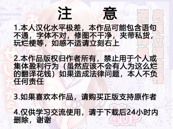 試讀預覽 2