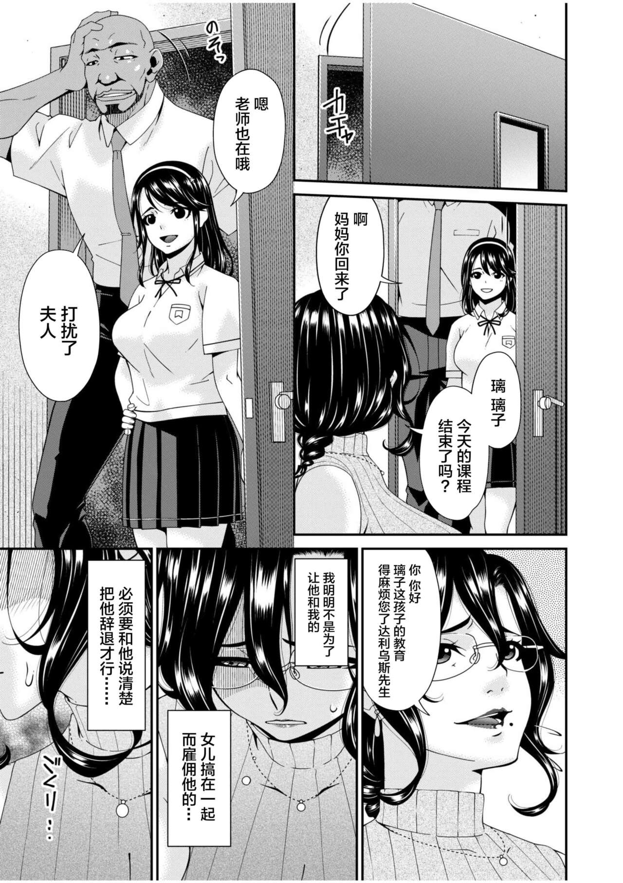 试读预览 5