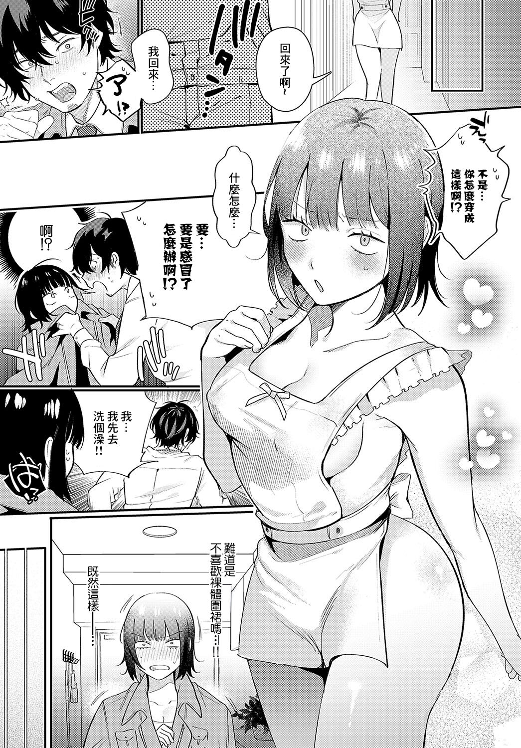 試讀預覽 3