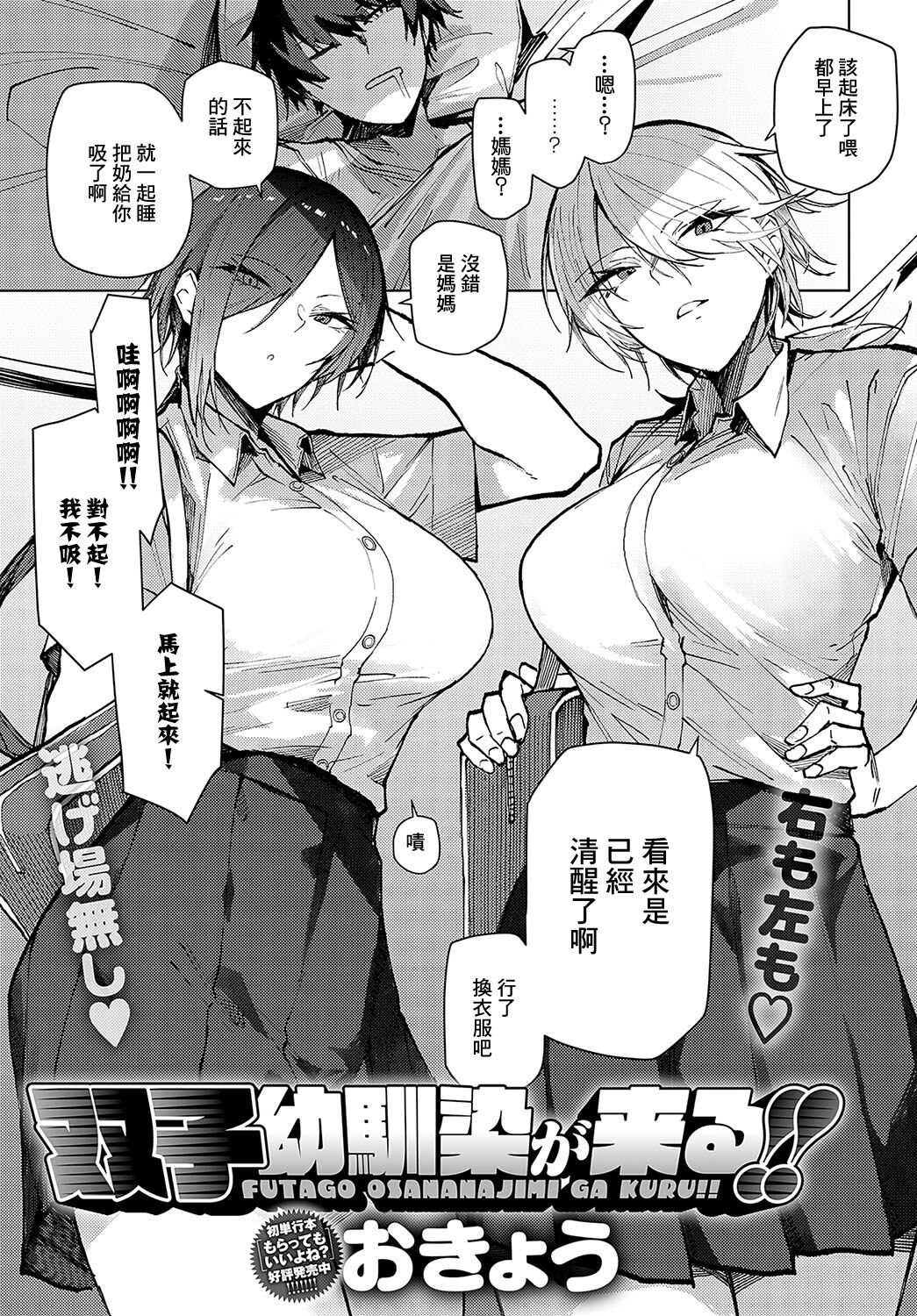 Preview 1