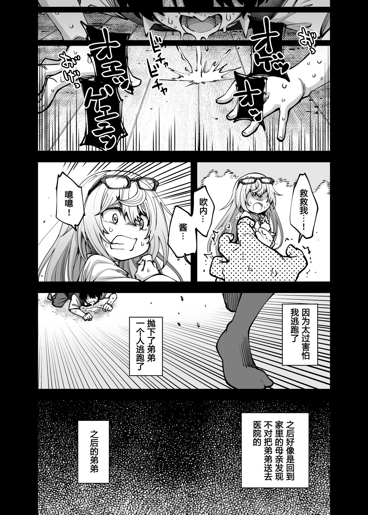 试读预览 6