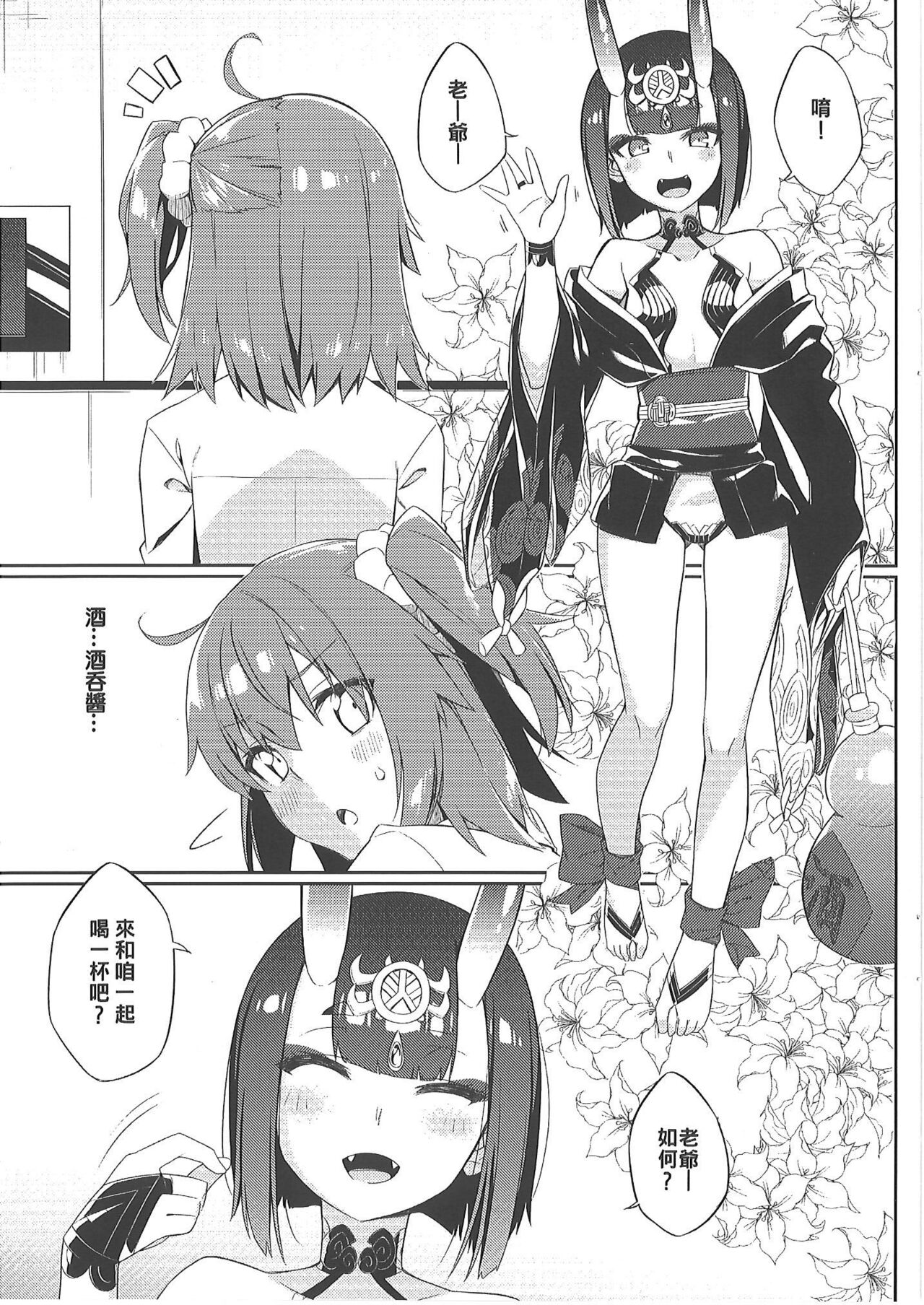 试读预览 2