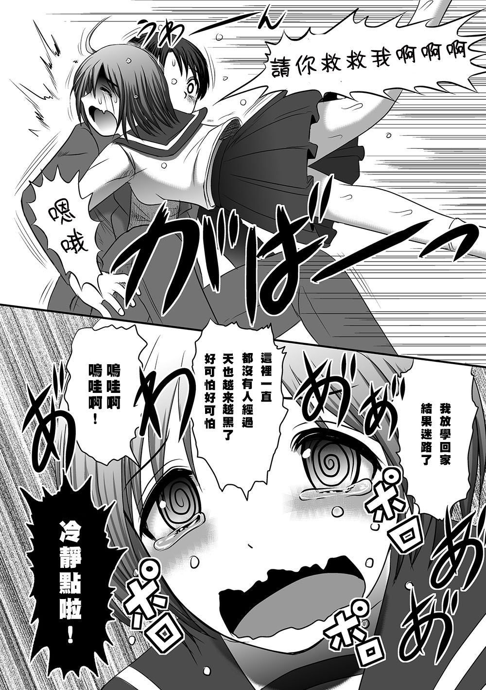 試讀預覽 6