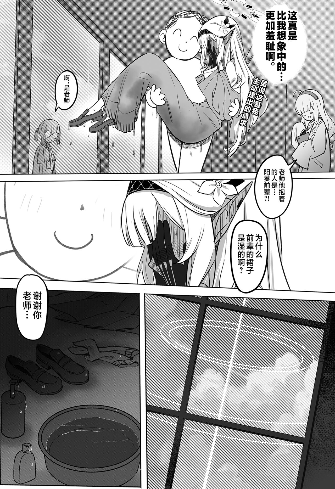 Preview 4