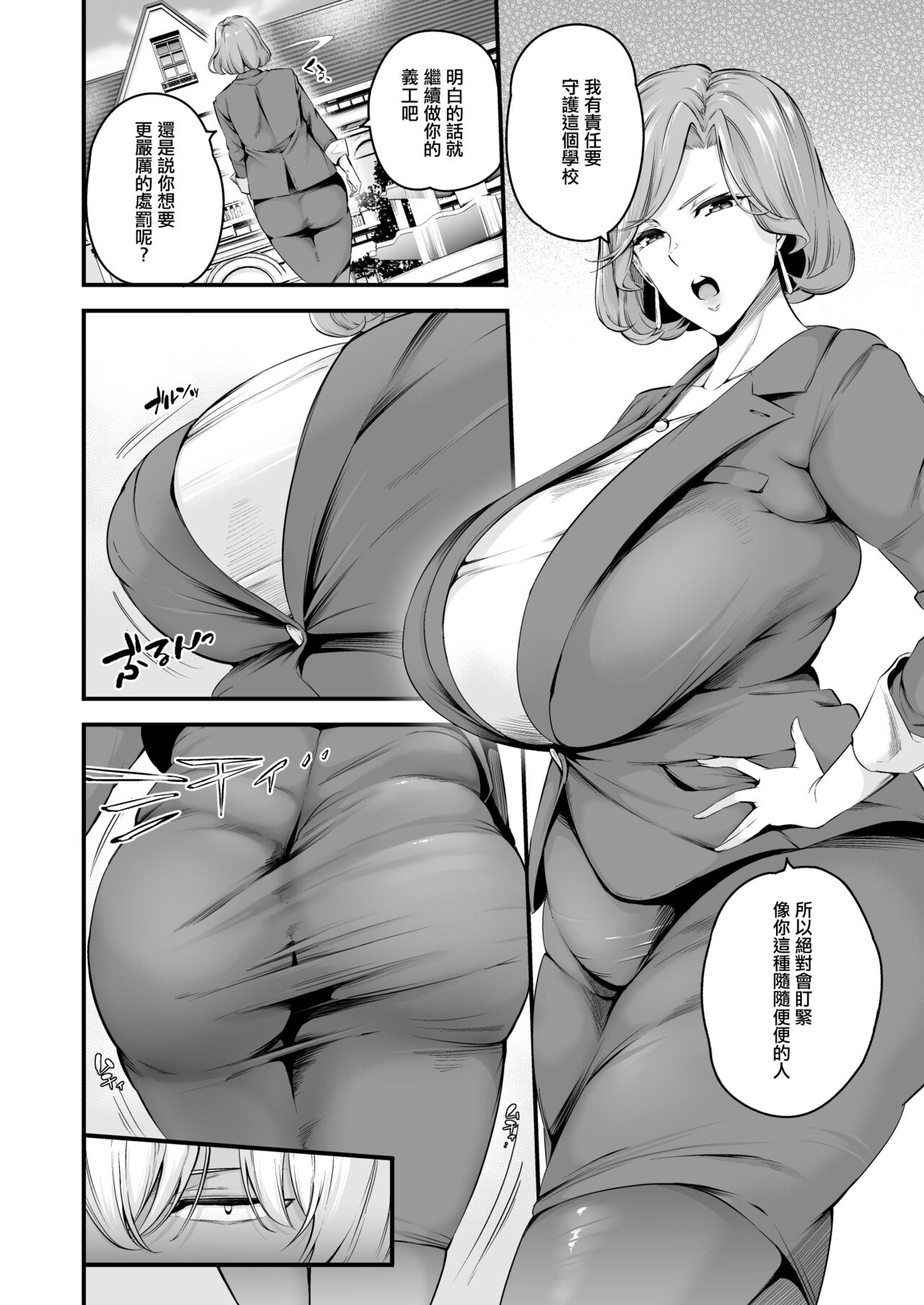 Preview 5