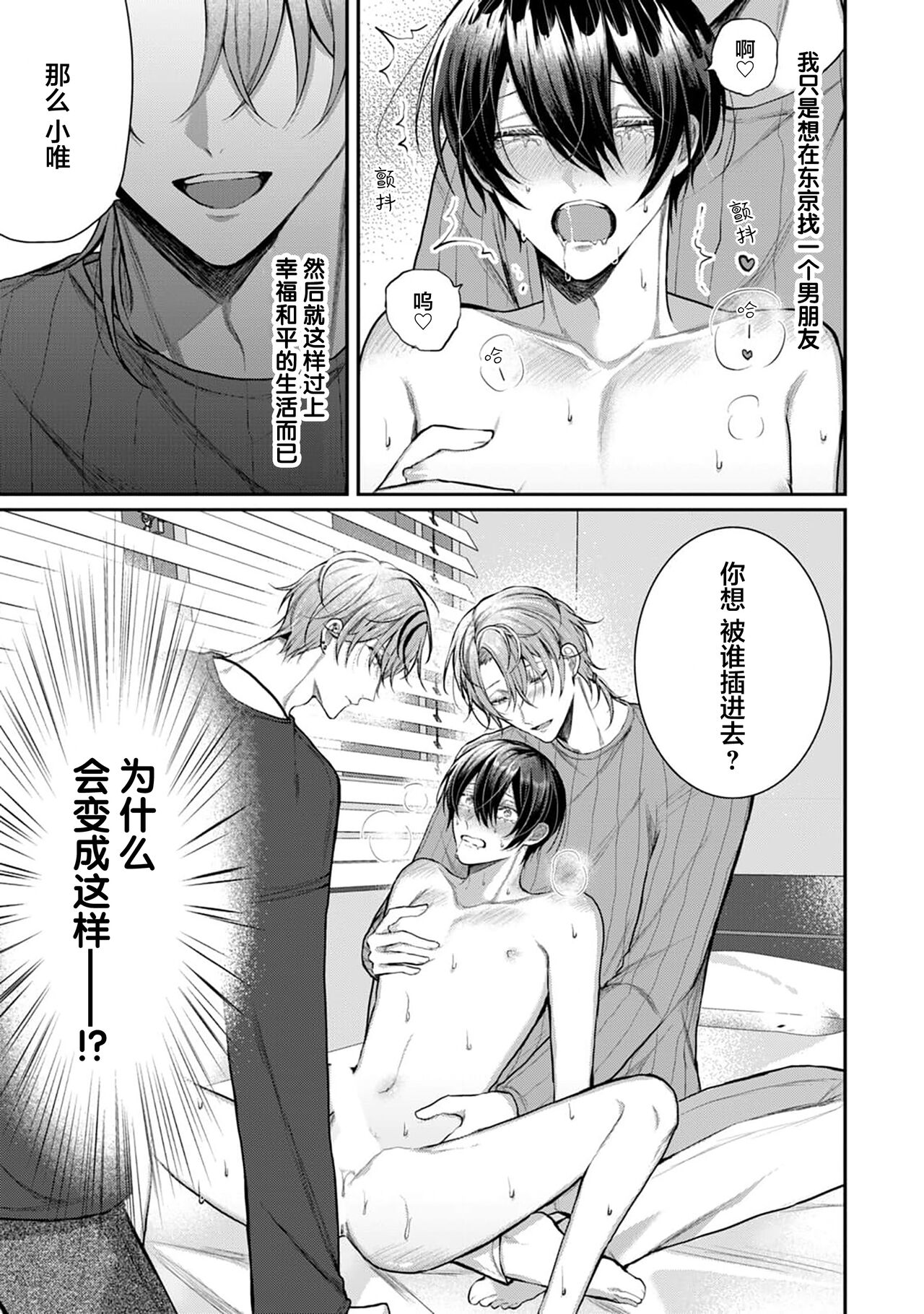 试读预览 3