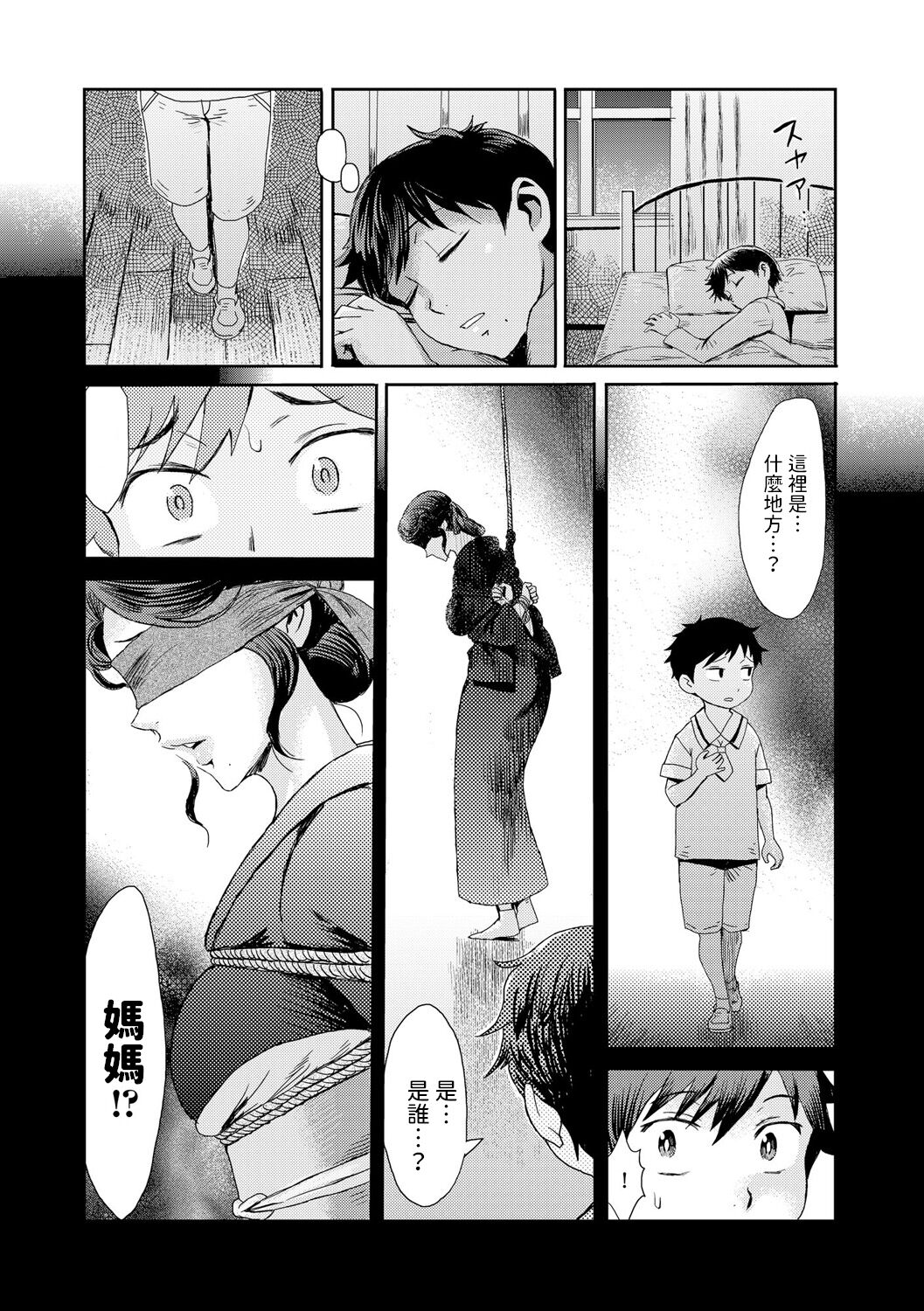 試讀預覽 6