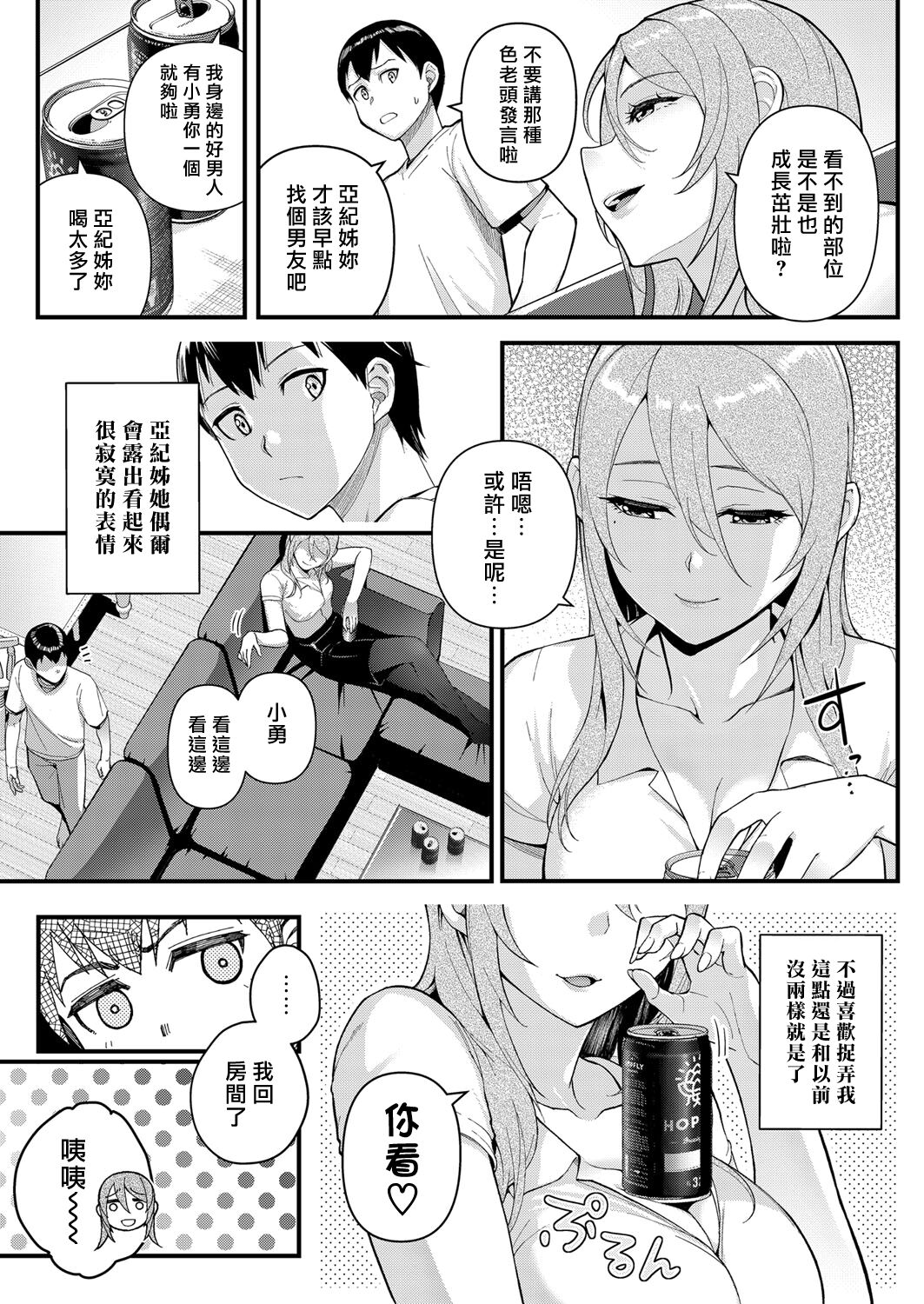 試讀預覽 5