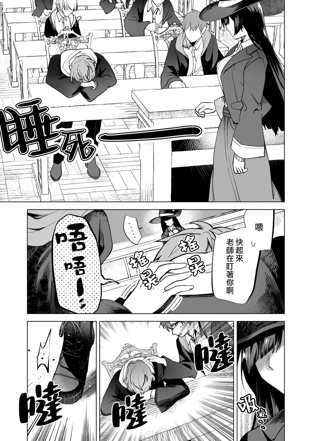 Preview 3