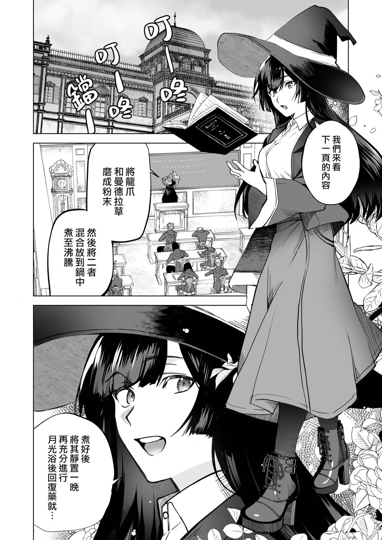 試讀預覽 2