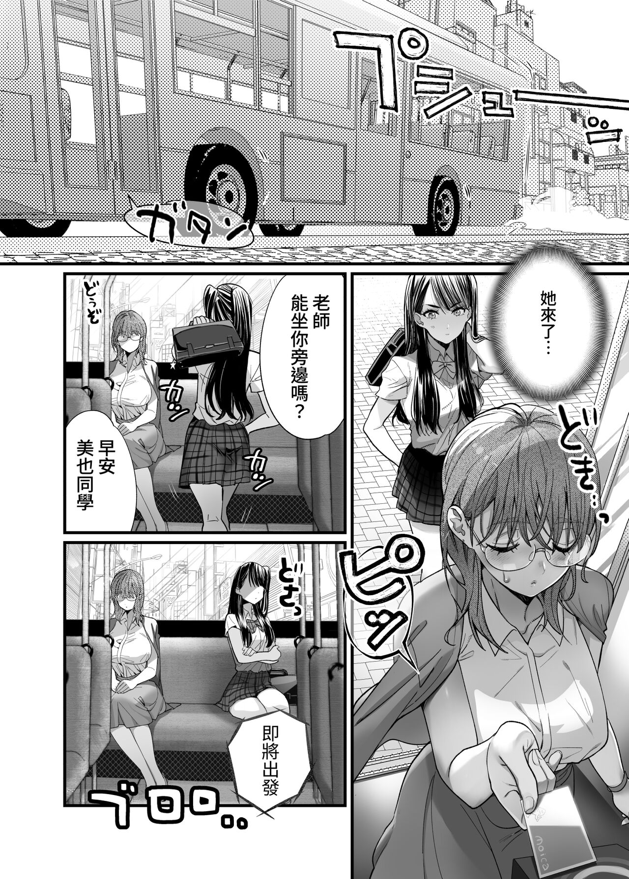 試讀預覽 5