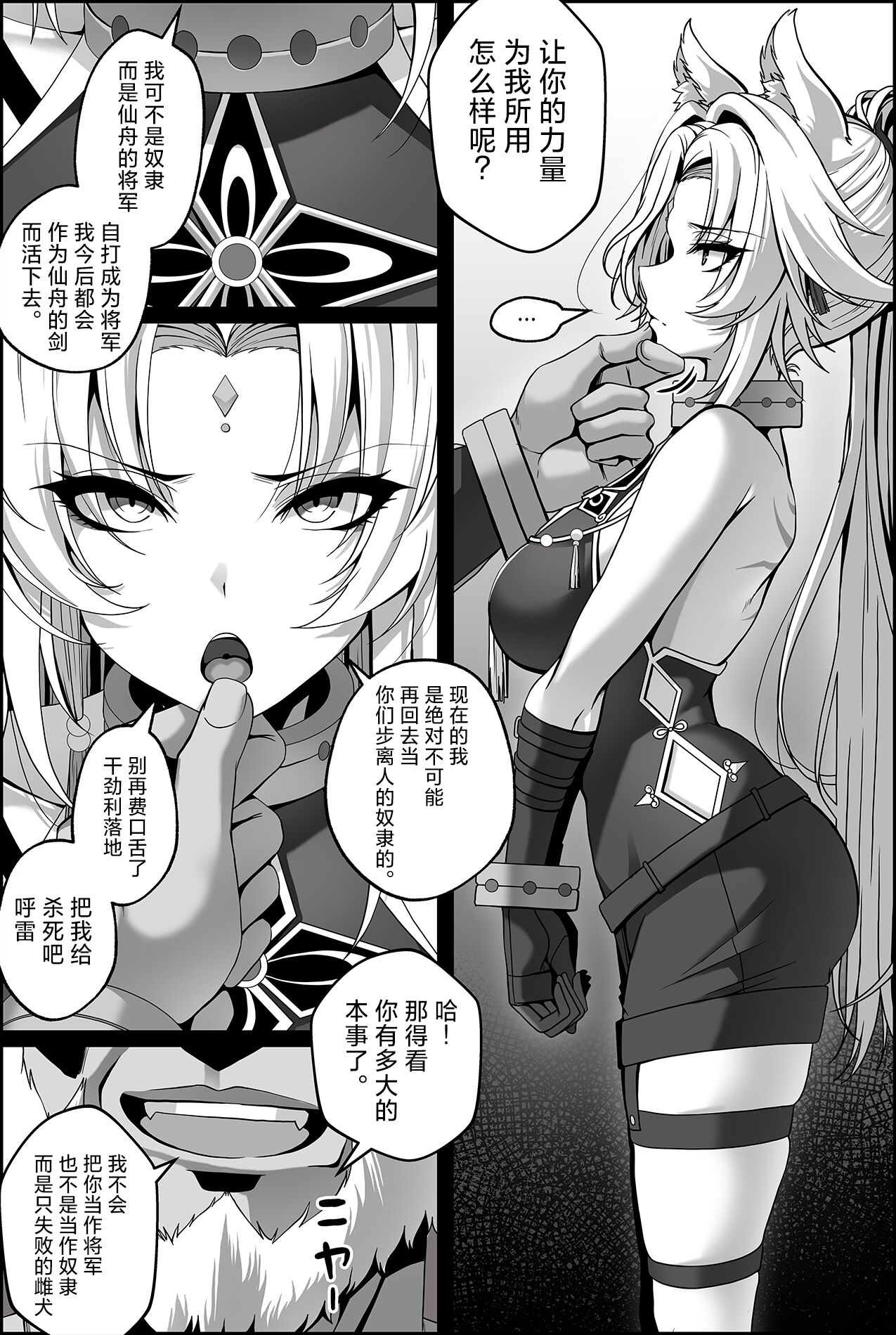 Preview 3