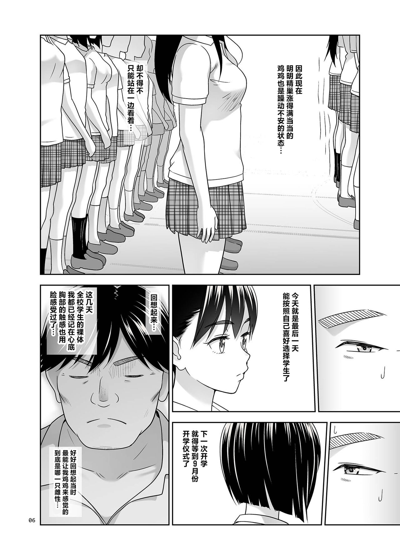 Preview 5