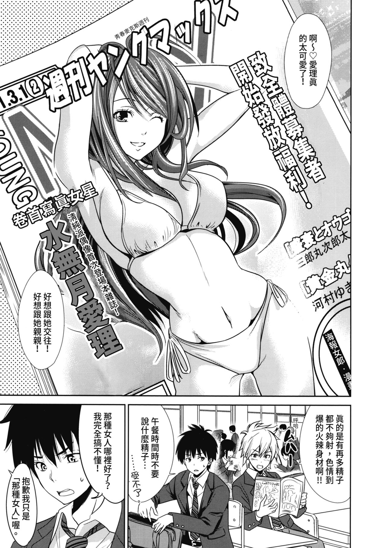 Preview 6