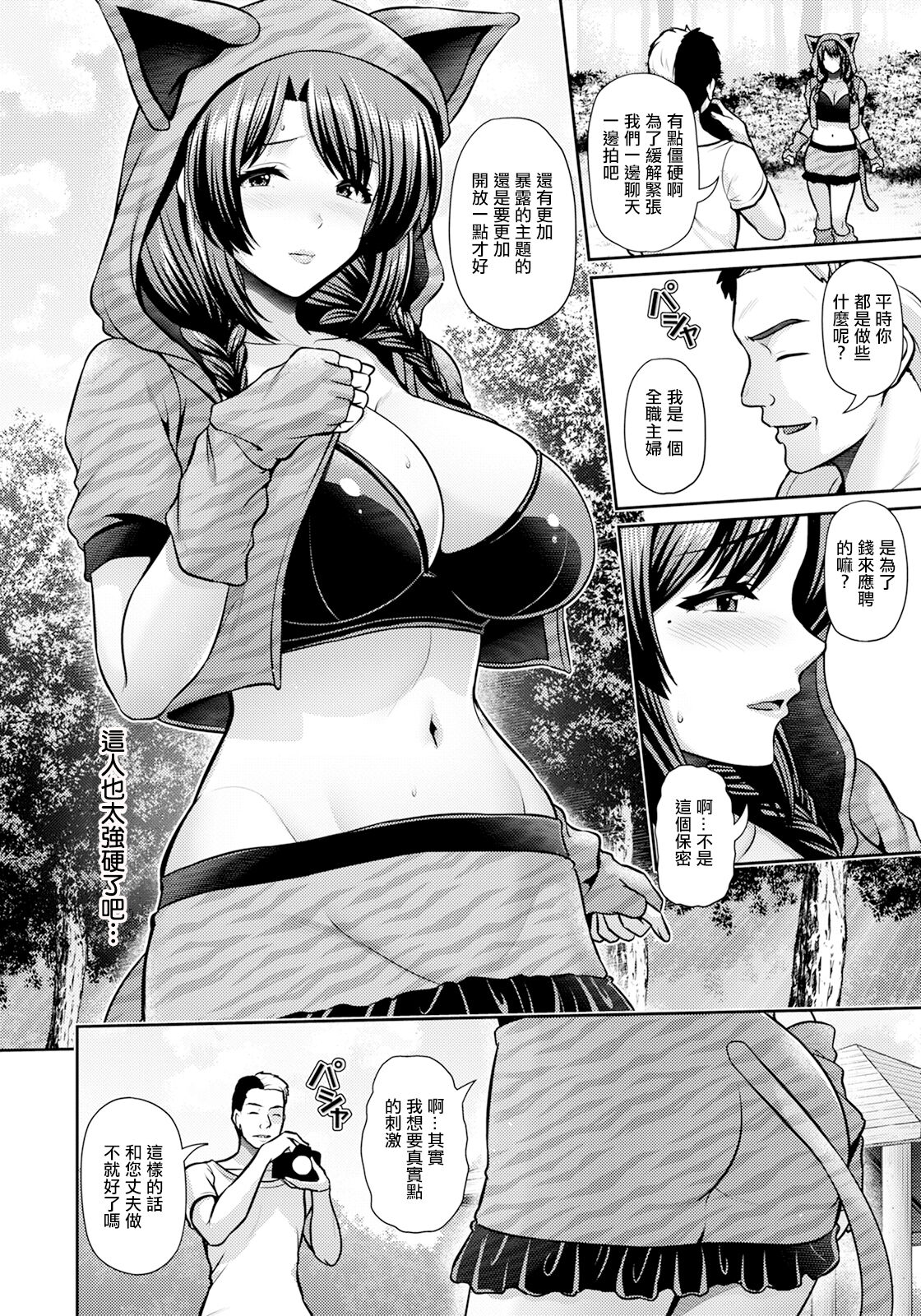 試讀預覽 4