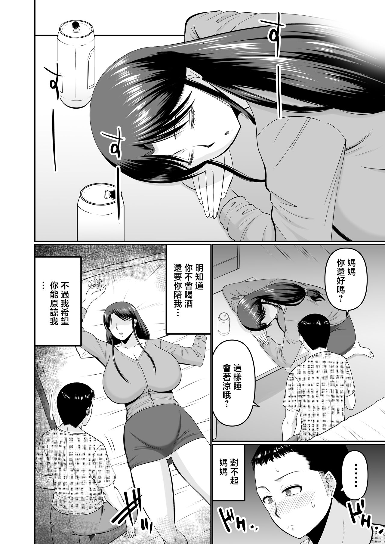 Preview 6