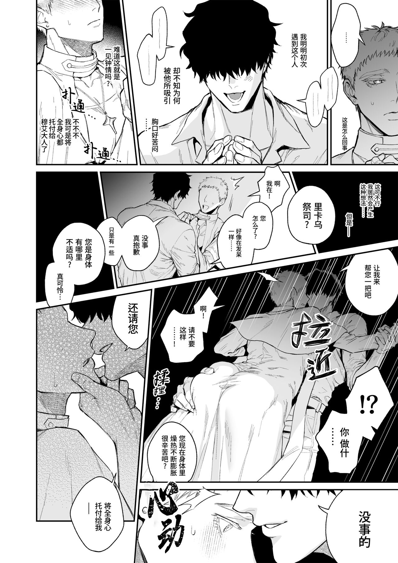 Preview 6