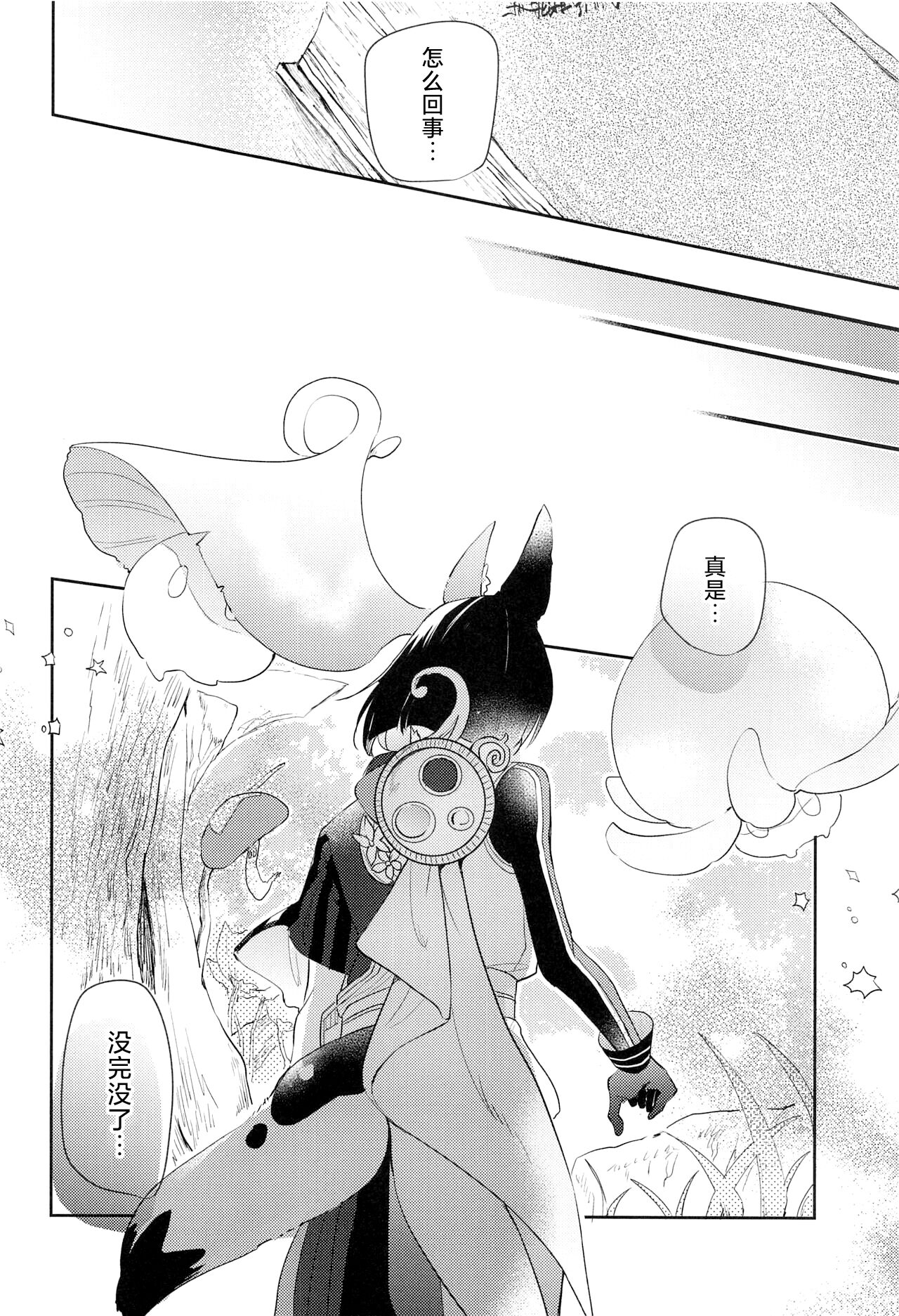 試讀預覽 4