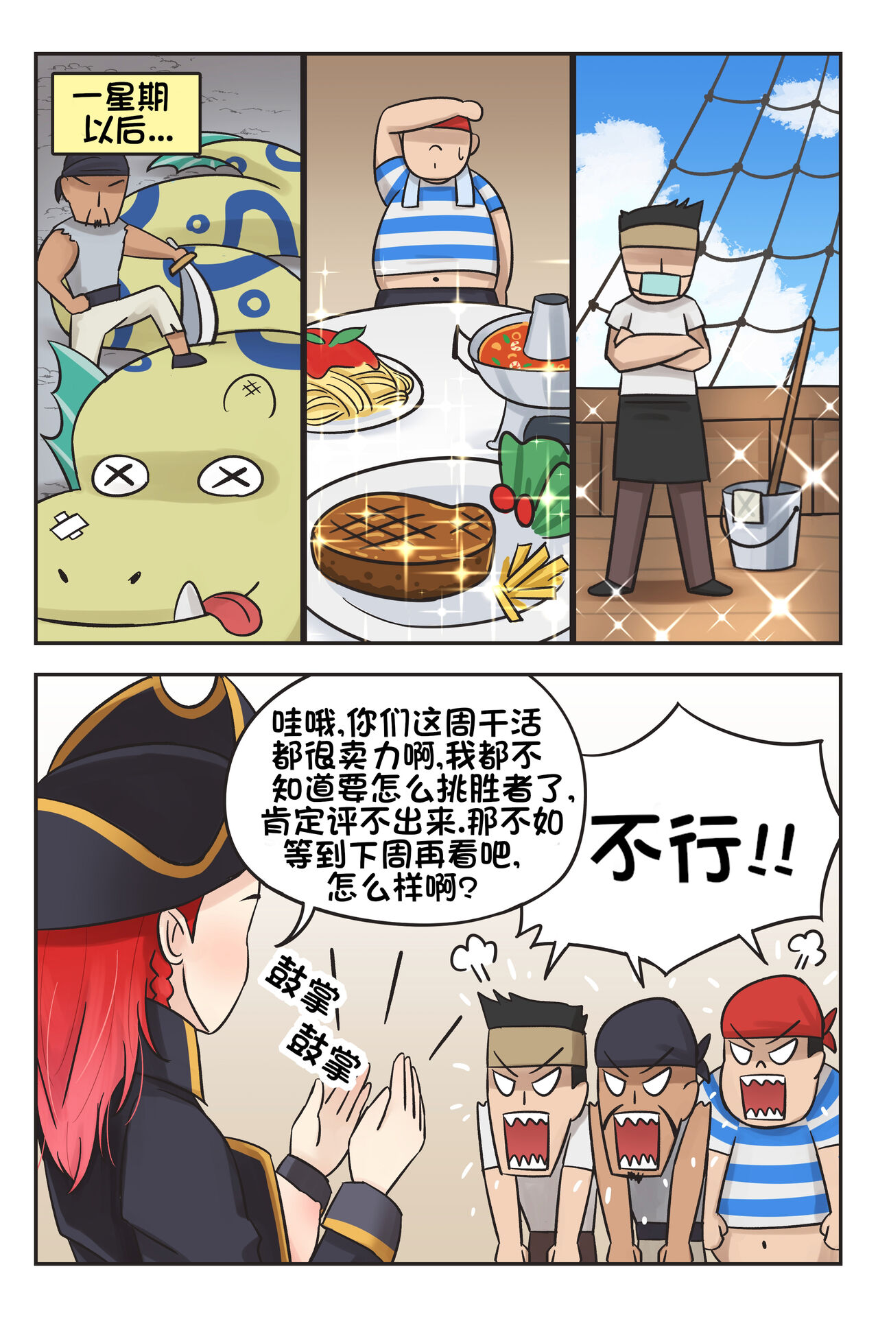 Preview 4