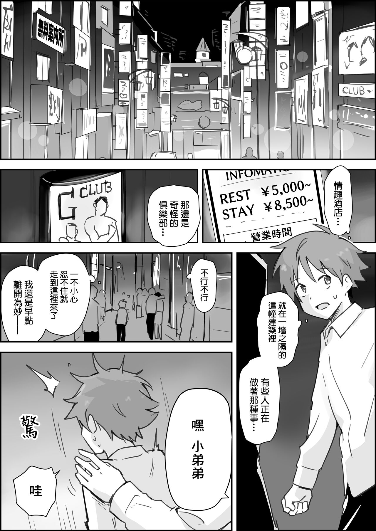 試讀預覽 2