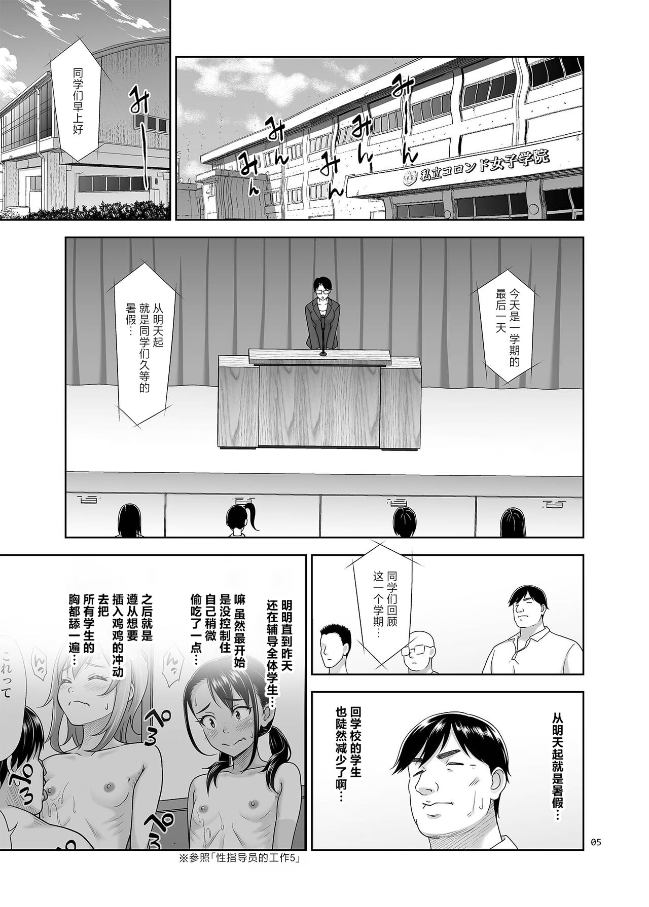 Preview 4