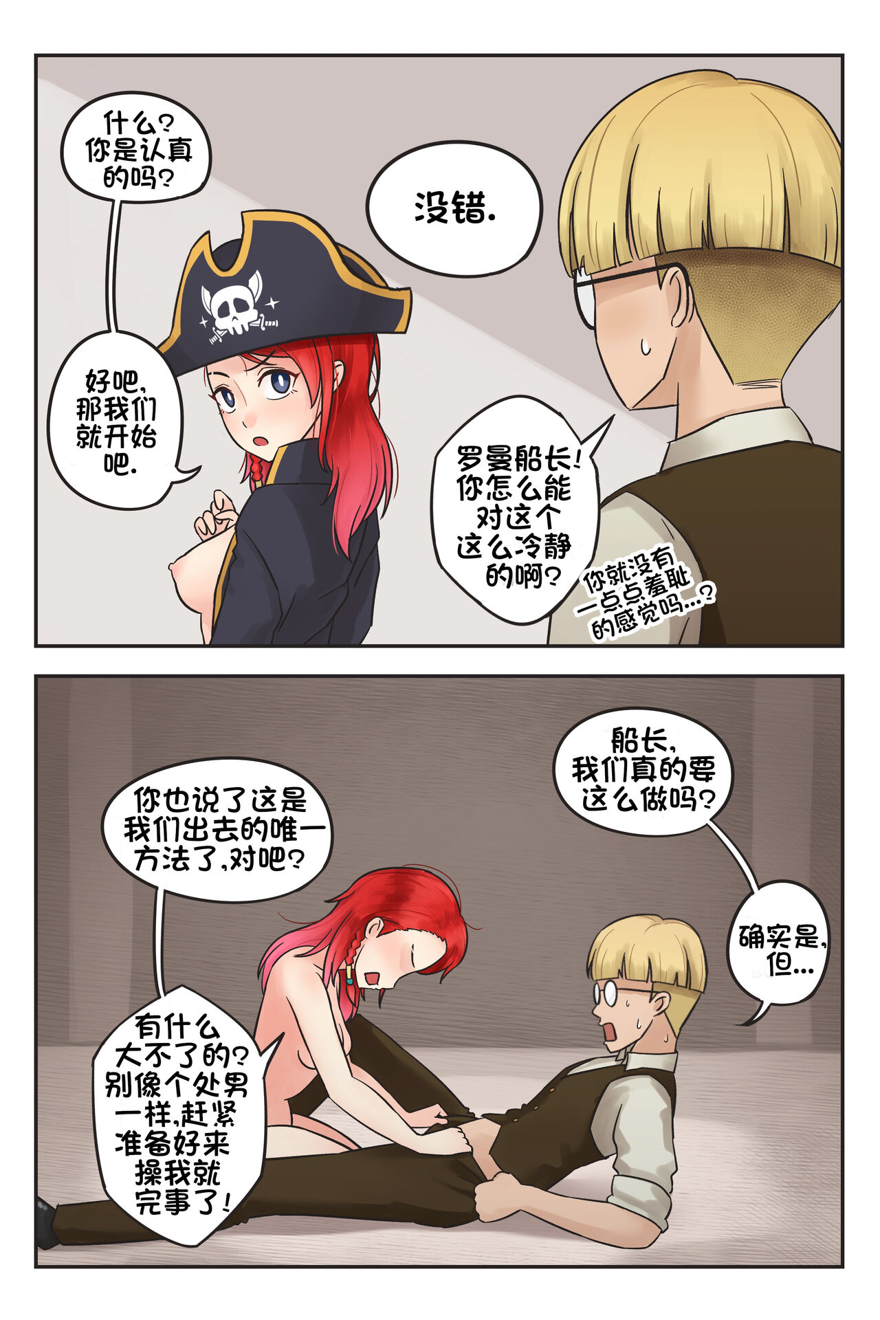 Preview 6