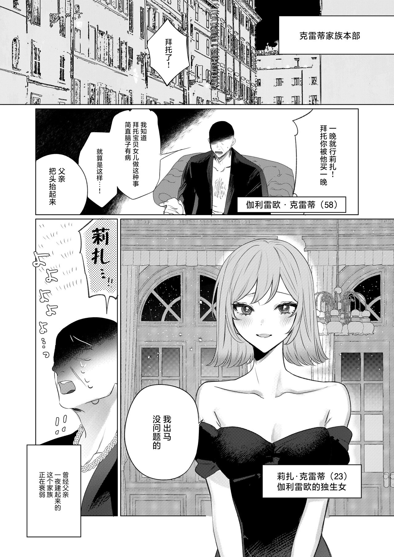 Preview 3