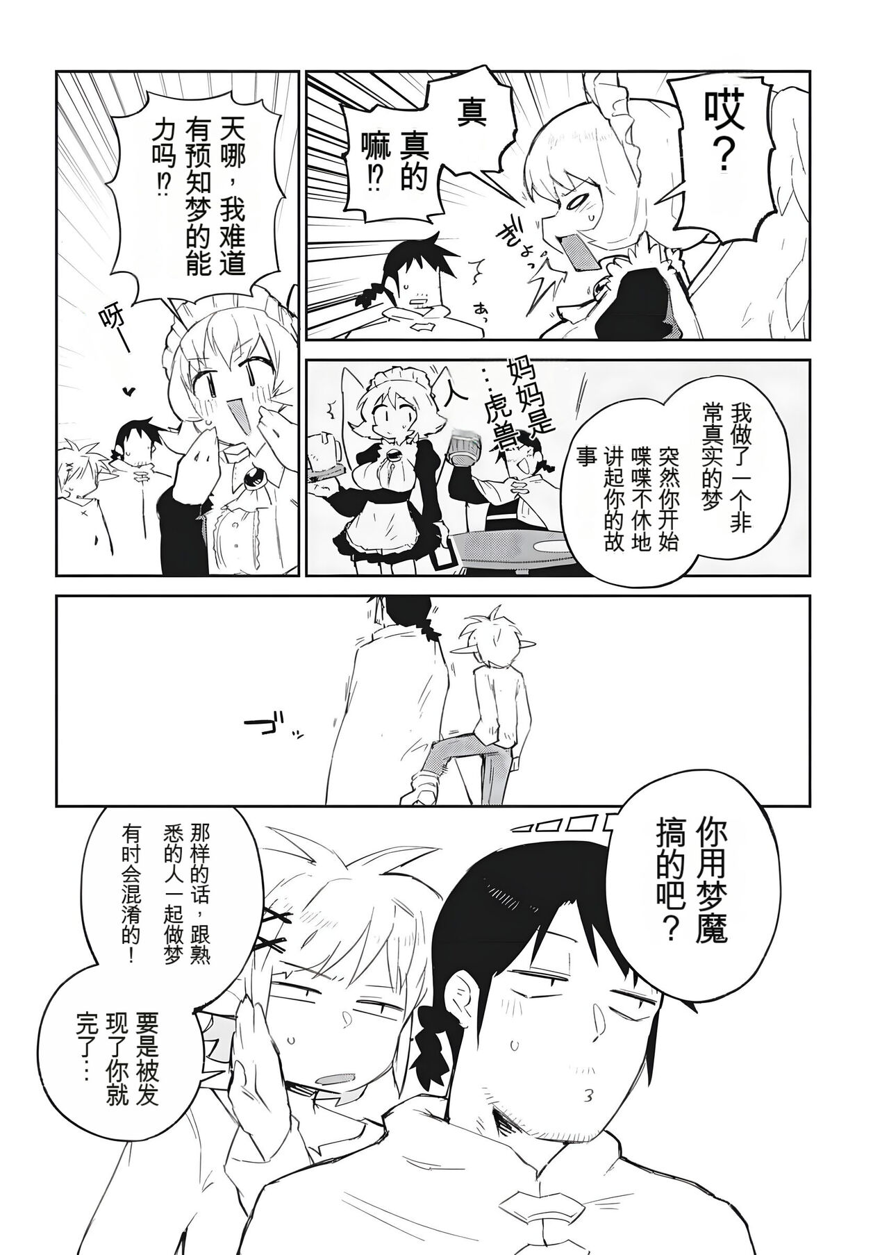 试读预览 3