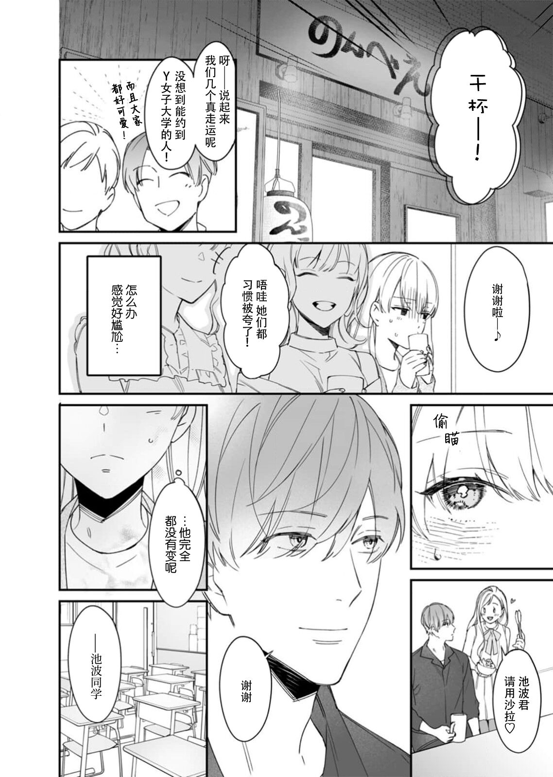 Preview 4
