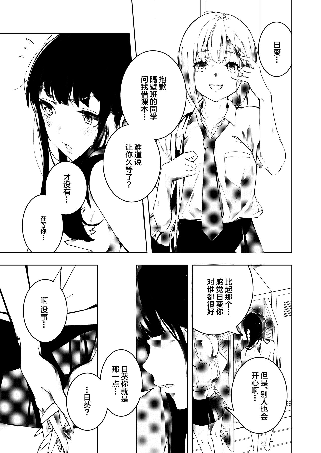 试读预览 5