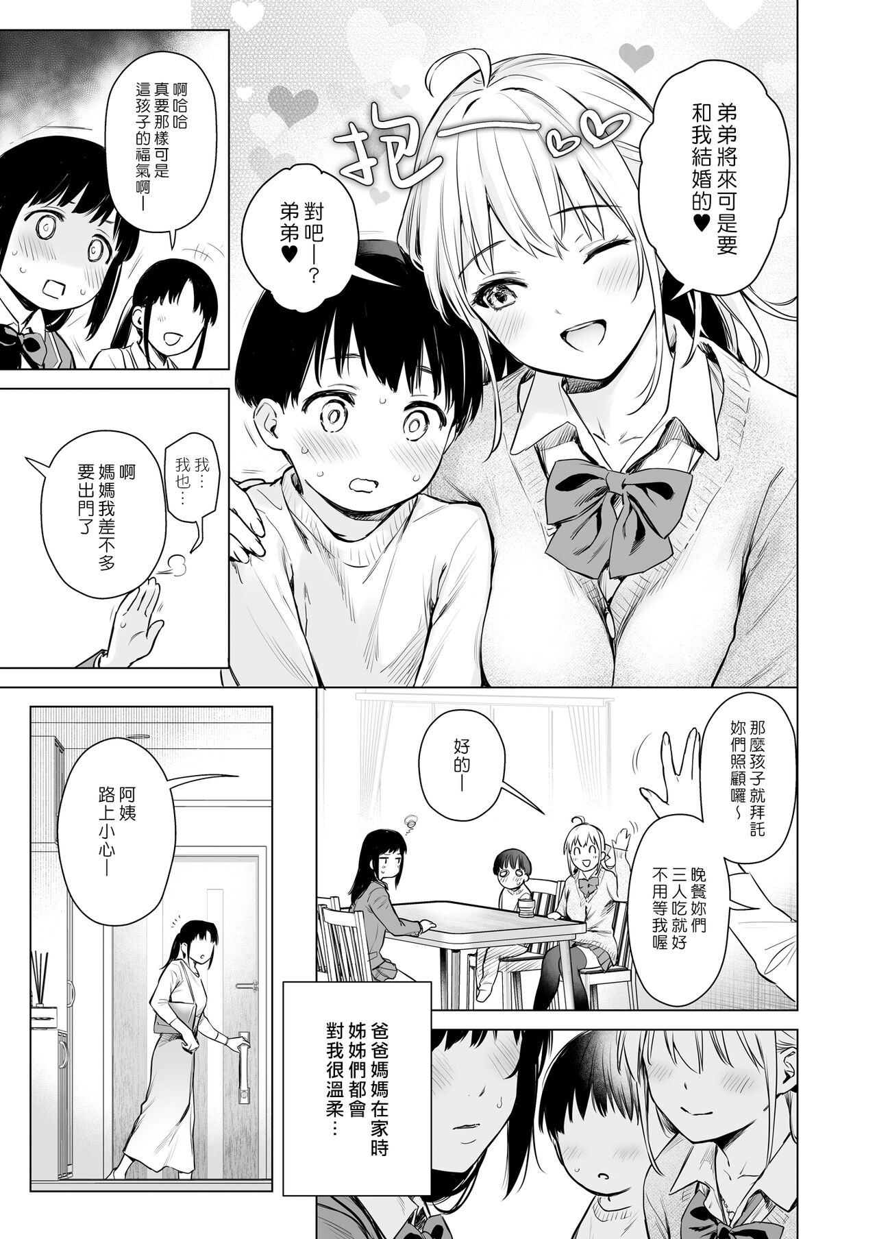 试读预览 6