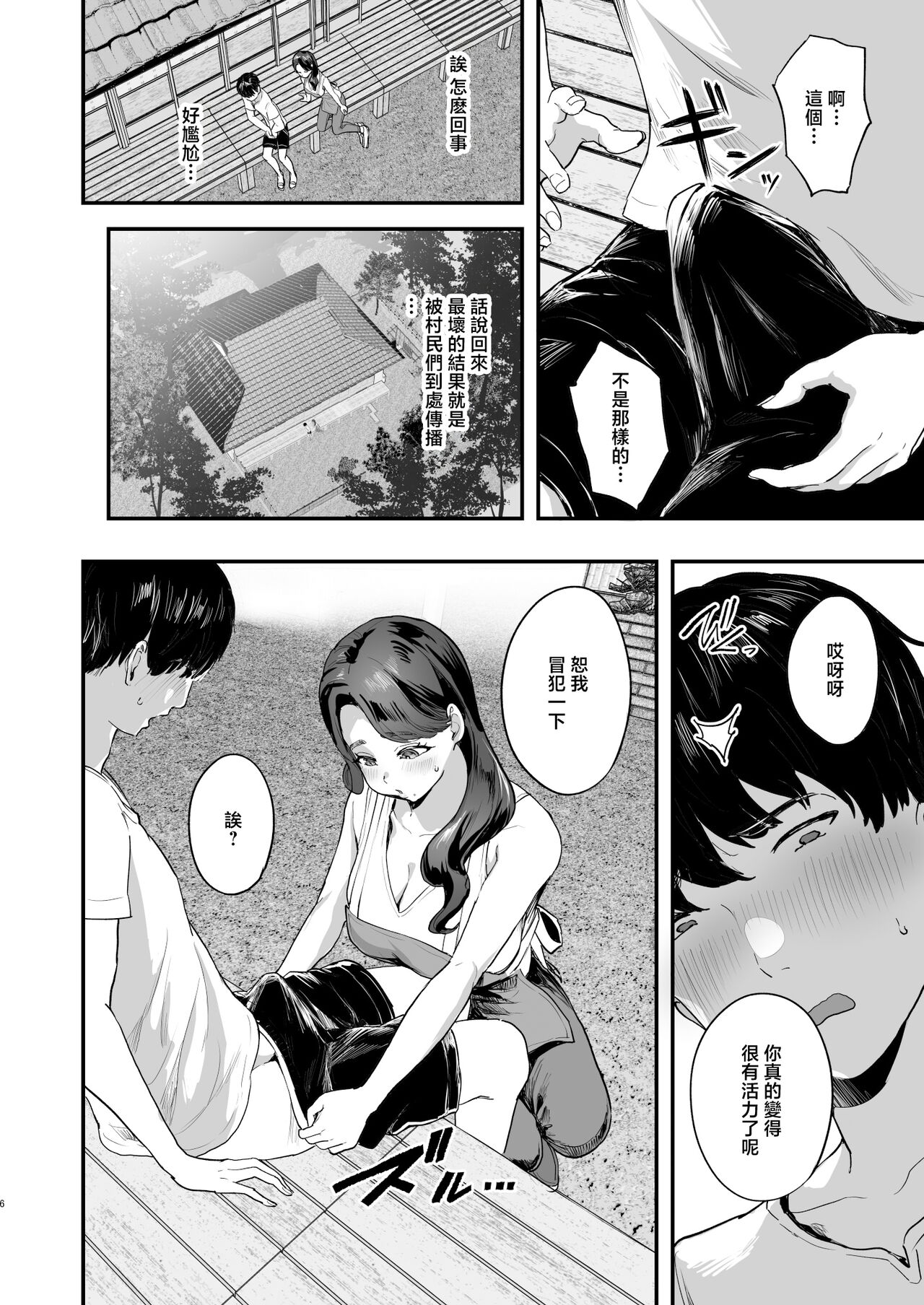 Preview 5