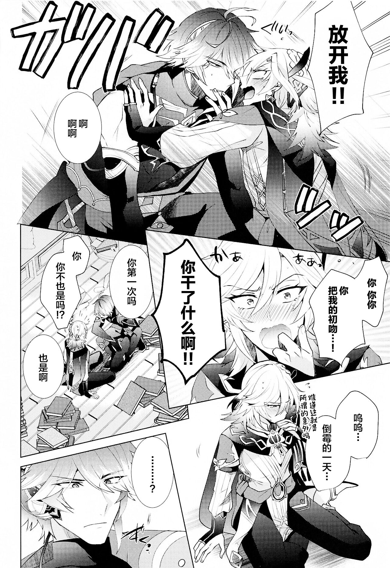 Preview 3